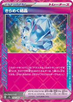 Sparkling Crystal — Terastal Festival ex