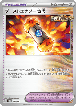 Ancient Booster Energy Capsule — Terastal Festival ex