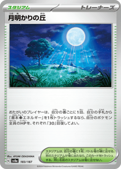 Moonlit Hill — Terastal Festival ex