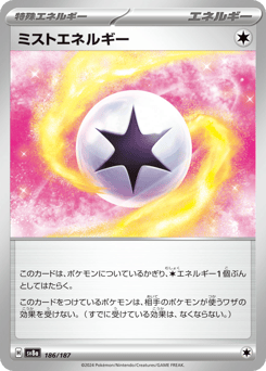 Mist Energy — Terastal Festival ex