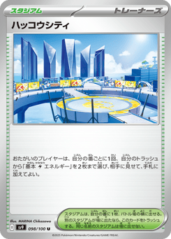 Levincia — Battle Partners