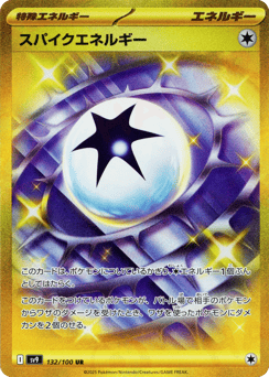 Spike Energy SV9 132