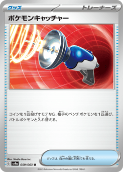 Pokemon Catcher SV9A 059
