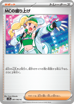 Emcee's Excitement SV9A 061