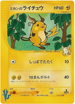 Jasmine's Raichu VS1 027