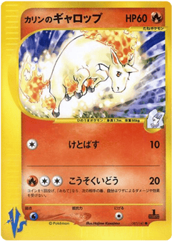 Karen's Rapidash VS1 087