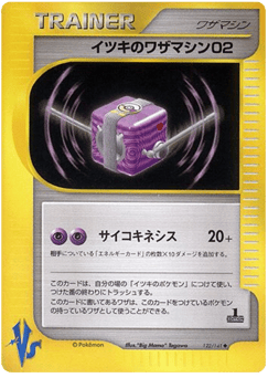Will's Technical Machine 02 VS1 122