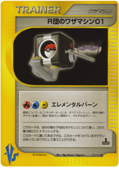 Rocket's Technical Machine 01 VS1 127