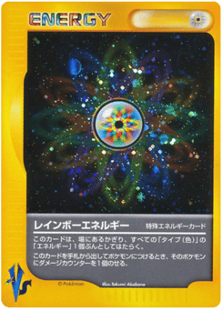 Rainbow Energy VS1 151
