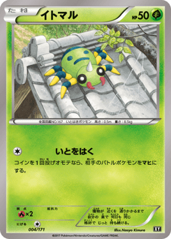 Spinarak #004 — The Best of XY