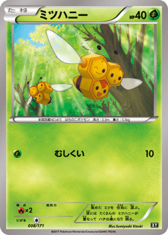 Combee #008 — The Best of XY