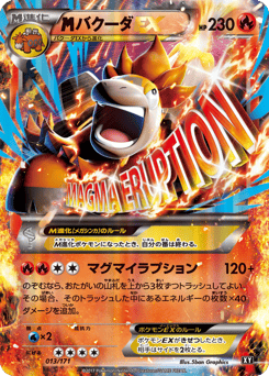 M Camerupt-EX — The Best of XY