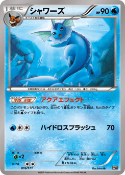 Vaporeon XY 016