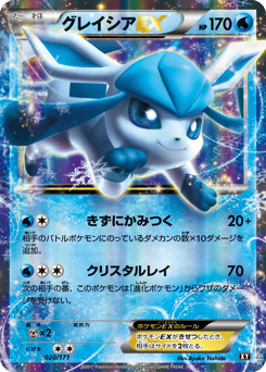 Glaceon-EX XY 020