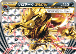 Zoroark BREAK — The Best of XY