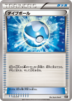 Dive Ball — The Best of XY