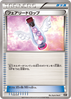 Fairy Drop XY 117