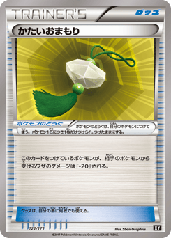 Hard Charm — The Best of XY