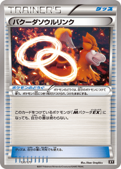 Camerupt Spirit Link — The Best of XY