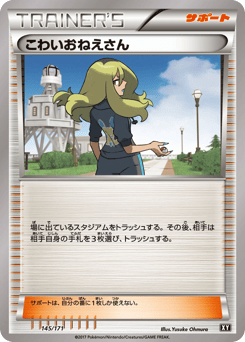 Delinquent — The Best of XY