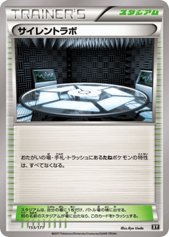 Silent Lab — The Best of XY