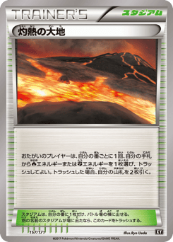 Scorched Earth XY 157