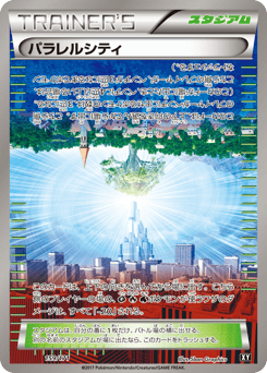 Parallel City — The Best of XY