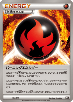 Burning Energy — The Best of XY