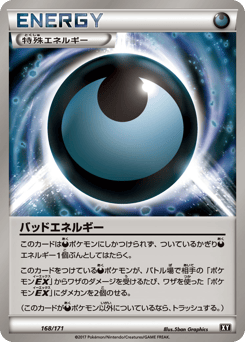 Dangerous Energy XY 168