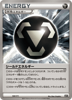 Shield Energy XY 169