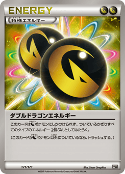 Double Dragon Energy XY 171