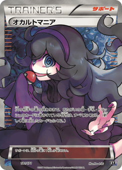 Hex Maniac — The Best of XY