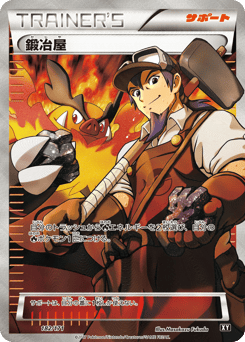 Blacksmith — The Best of XY
