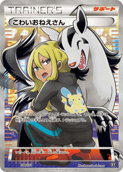Delinquent — The Best of XY