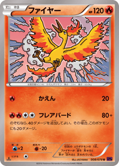 Moltres #008 — Awakening Psychic King