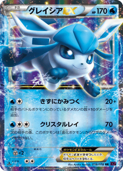 Glaceon-EX XY10 018