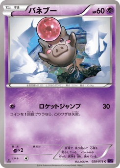 Spoink XY10 028