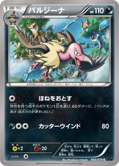 Mandibuzz — Awakening Psychic King