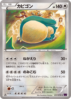 Snorlax XY10 057