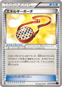 Energy Pouch — Awakening Psychic King