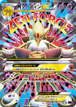 M Alakazam-EX XY10 081