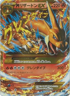 M Charizard-EX XY2 088