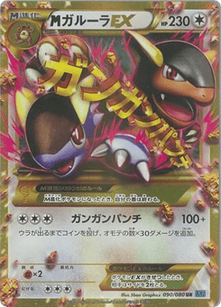 M Kangaskhan-EX — Wild Blaze