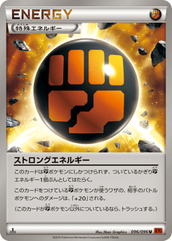 Strong Energy — Rising Fist