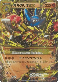 M Lucario-EX — Rising Fist