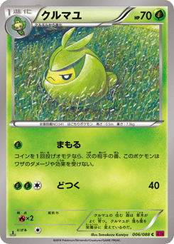 Swadloon #006 — Phantom Gate