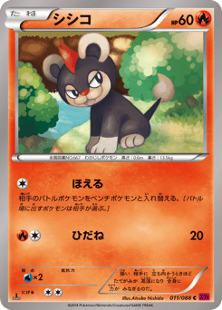 Litleo — Phantom Gate