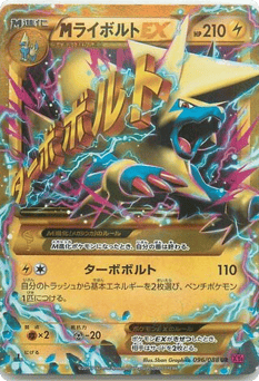 M Manectric-EX XY4 096