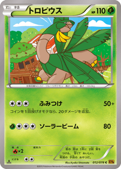 Tropius XY6 012