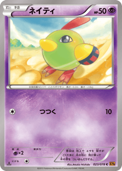 Natu XY6 023